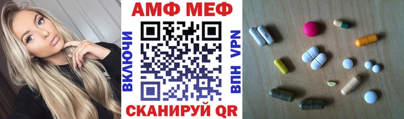 Амфетамин 97% хочу наркоту Камышин