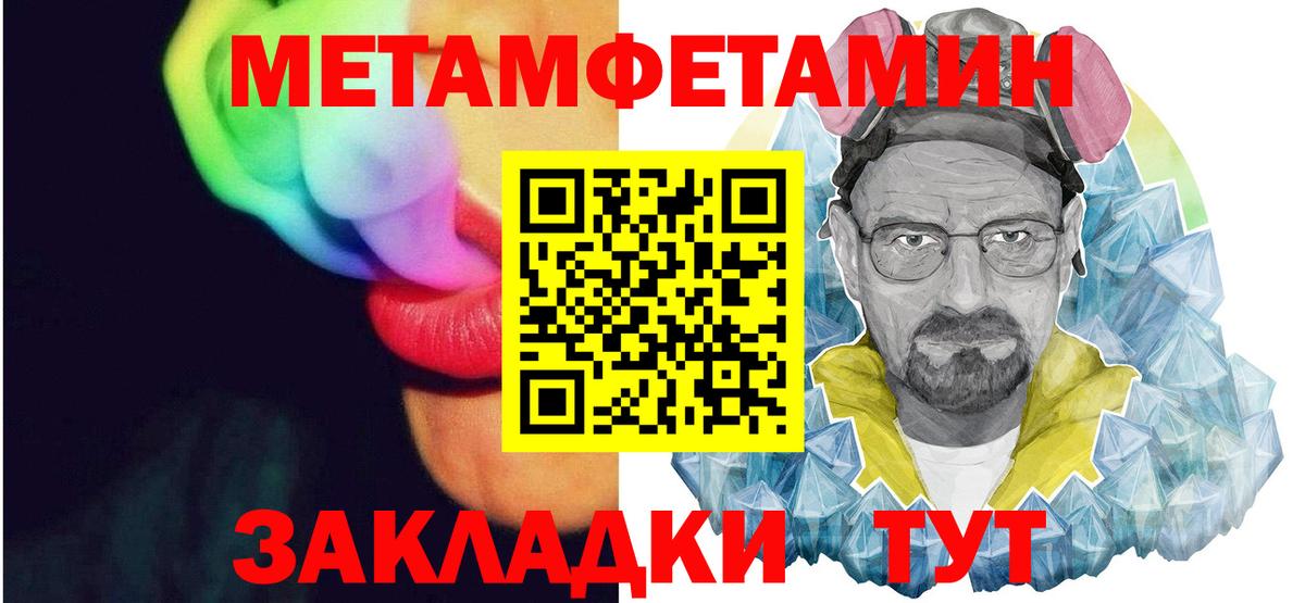 АМФЕТАМИН 97% Камышин