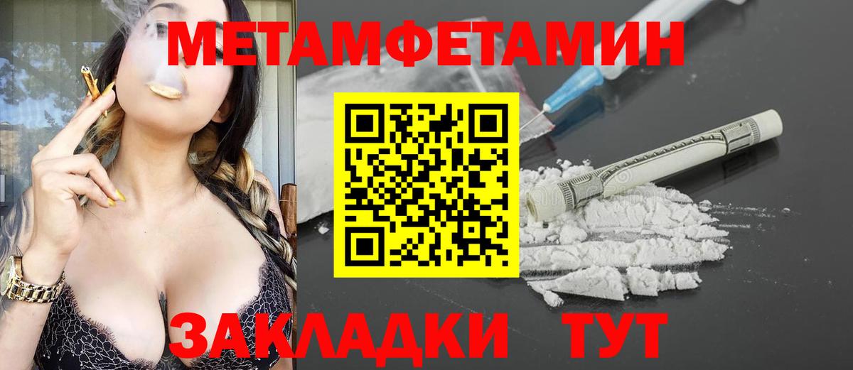 Amphetamine  Камышин  Amphetamine 98%  Амфетамин 