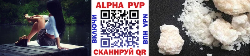Alpha-PVP крисы CK  Камышин 