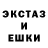 Экстази mix Benjamin Thompson