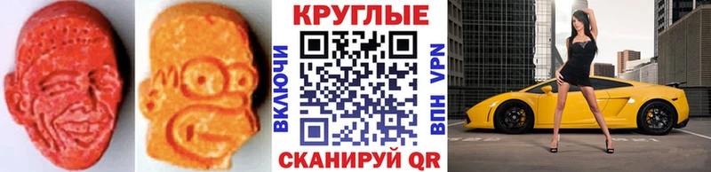 Экстази Philipp Plein  наркотики  MEGA сайт  Камышин 