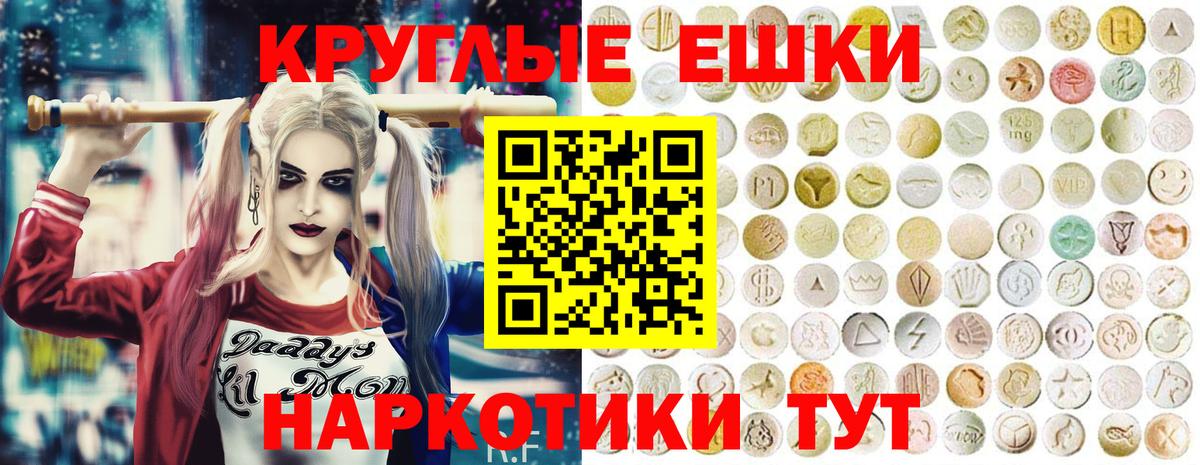 продажа наркотиков  Ecstasy  Вход с VPN  Камышин  ЭКСТАЗИ бентли  Экстази 300 mg 