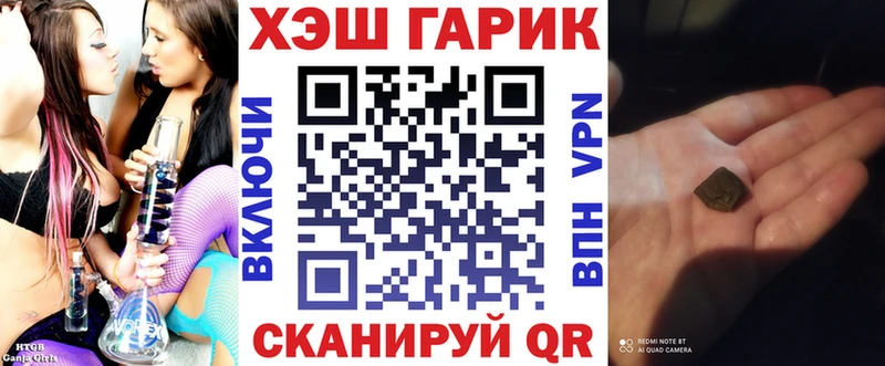 ГАШИШ убойный  Камышин 