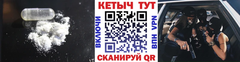 купить   Камышин  Кетамин VHQ 