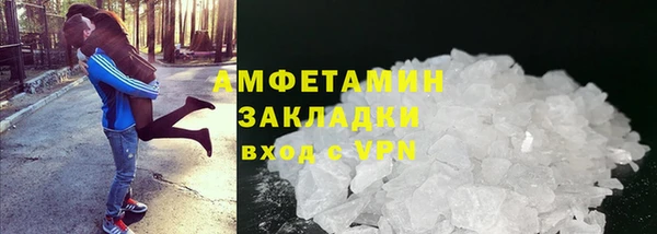 скорость mdpv Осинники