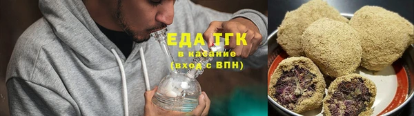 скорость mdpv Осинники