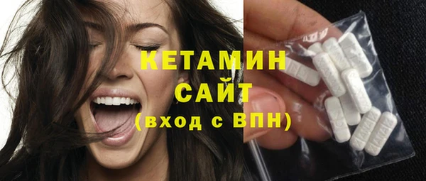 трава Осташков