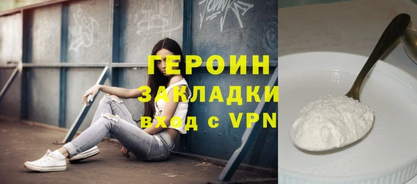 скорость mdpv Осинники