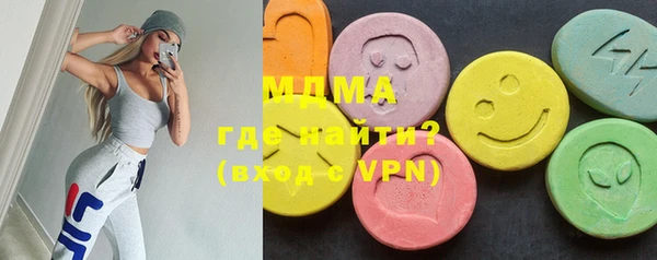 трава Осташков