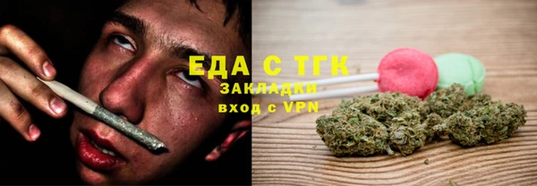 скорость mdpv Осинники