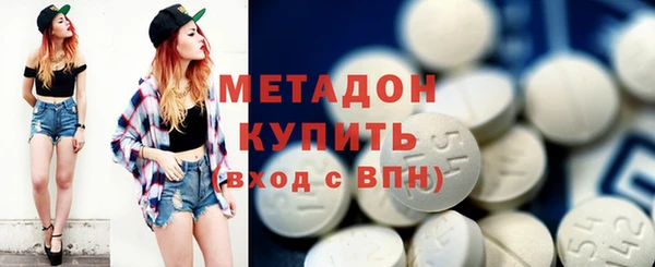 трава Осташков