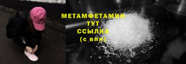 стафф Сосновый Бор