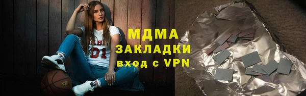 скорость mdpv Осинники