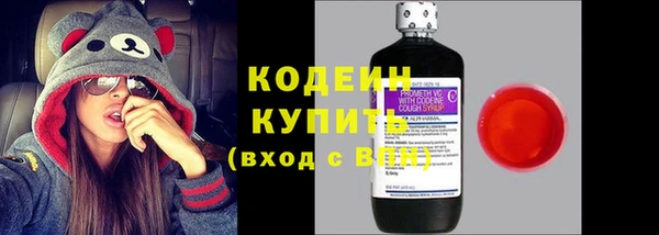скорость mdpv Осинники