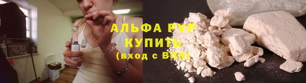 трава Осташков