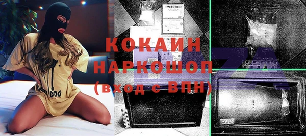 скорость mdpv Осинники