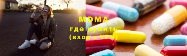 трава Осташков