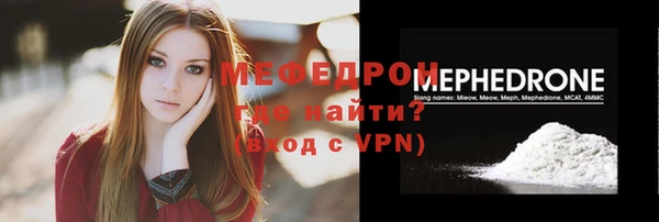 меф Нягань