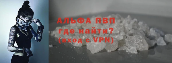скорость mdpv Осинники