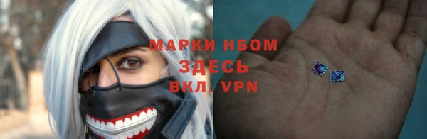 трава Осташков
