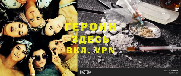 меф Нягань