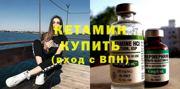 трава Осташков