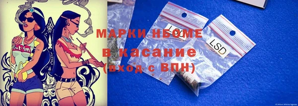 трава Осташков