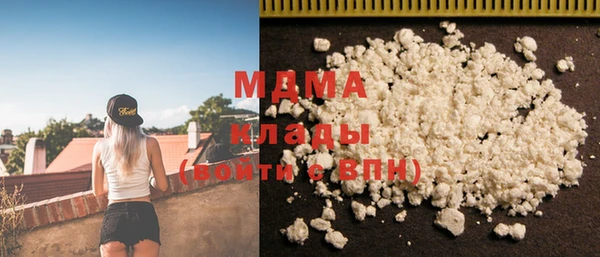 скорость mdpv Осинники