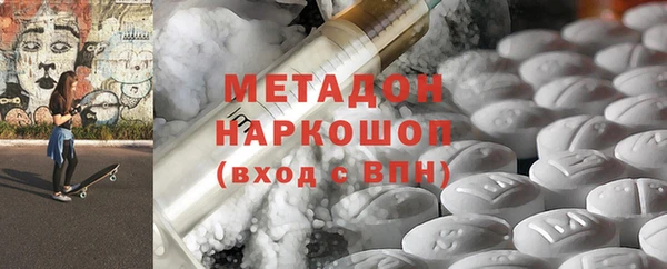 ALPHA PVP Сосновоборск