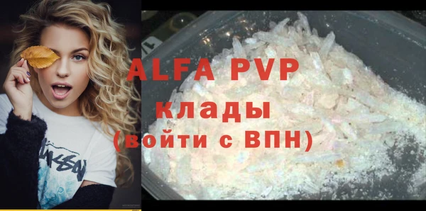 скорость mdpv Осинники