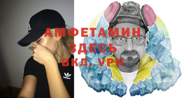скорость mdpv Осинники