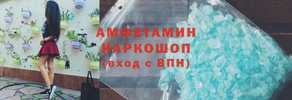 трава Осташков