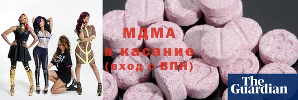 гашик Усмань