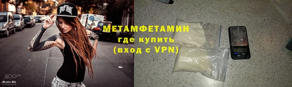 экстази Сосновка