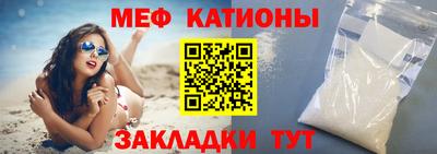 эйфоретик Канаш