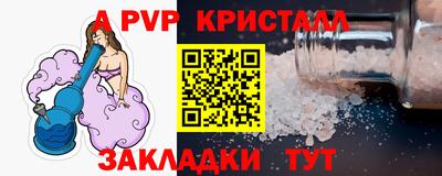 скорость mdpv Гатчина