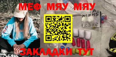 марихуана Балаково