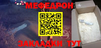 марихуана Балаково