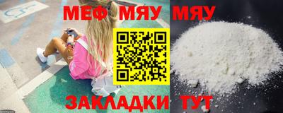 марихуана Балаково