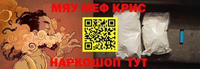 таблы Абакан