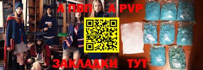 скорость mdpv Гатчина