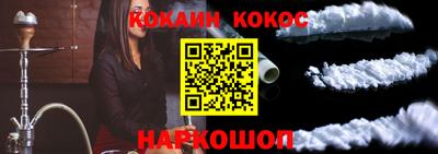 дживик Балашиха