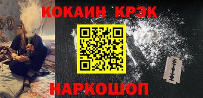 дживик Гай
