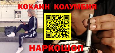 дживик Балашиха