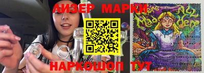 марихуана Балаково