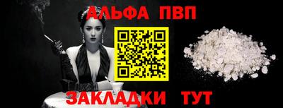 марихуана Балаково