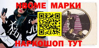 марихуана Балаково