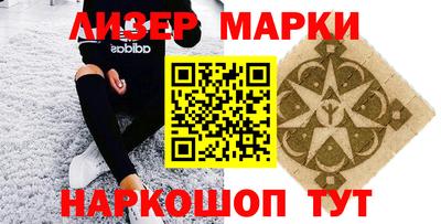 марихуана Балаково