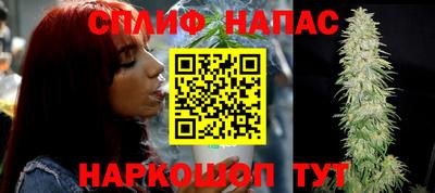 марихуана Балаково